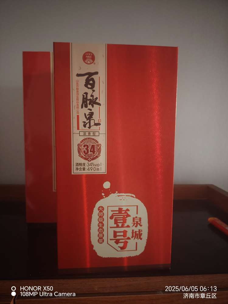 20250607101123front2_0_111240_Fu0JmI5xlCGIUhryNodCmBsQAPNB.jpg