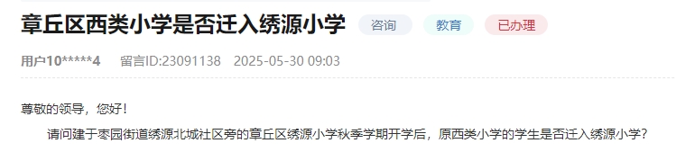 微信截图_20250608111404.png