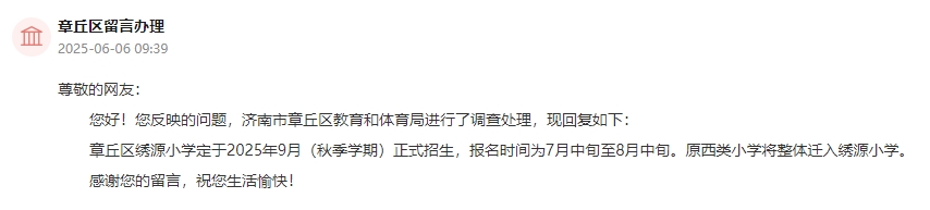 微信截图_20250608111417.png
