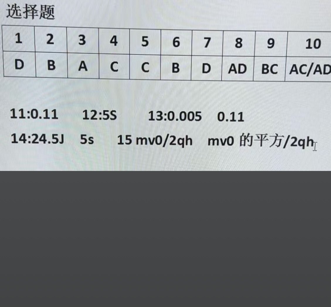 20250608114449front1_0_225268_FmWtFG1joWuIUZsToByh4fWIYza6.jpg