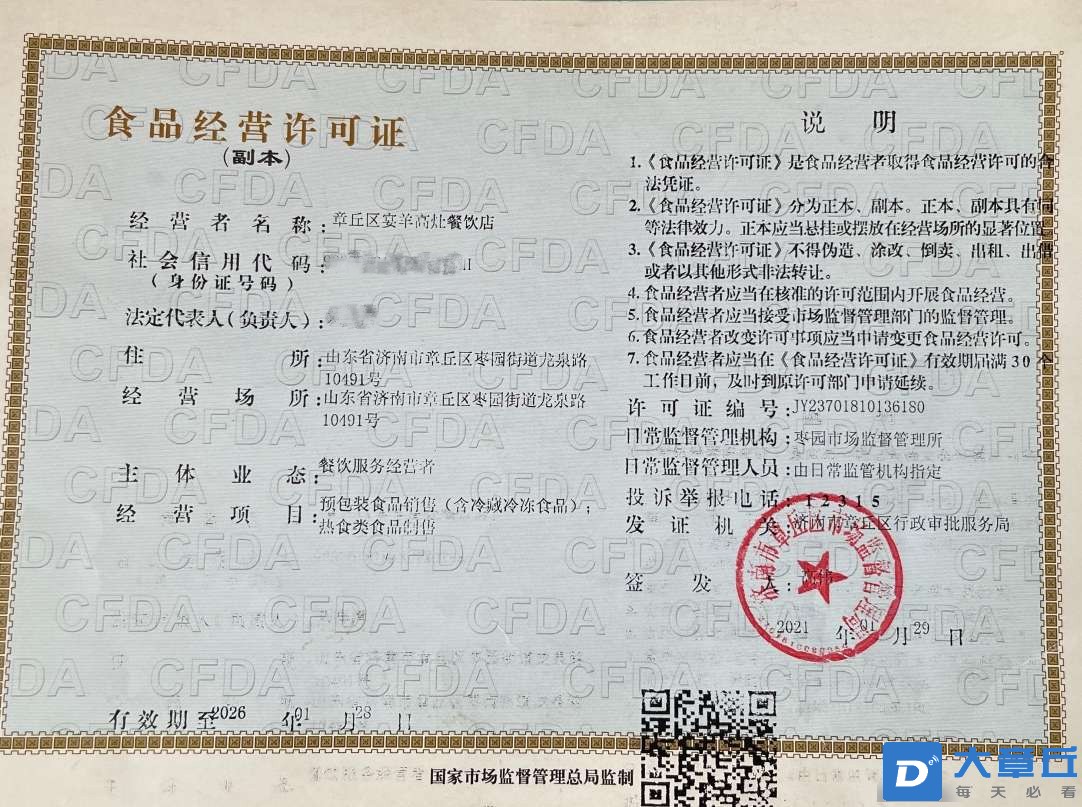 微信图片_20250608205855.jpg