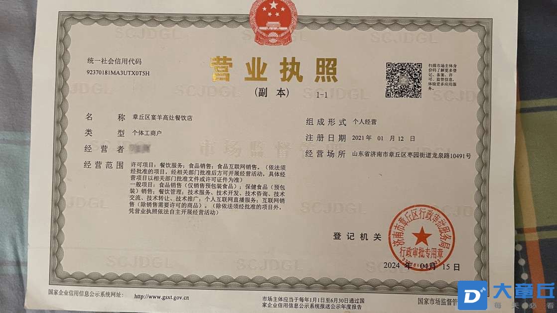 微信图片_20250608205901.jpg