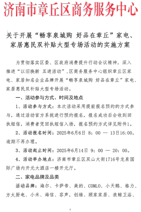 微信图片_20250609095441.png