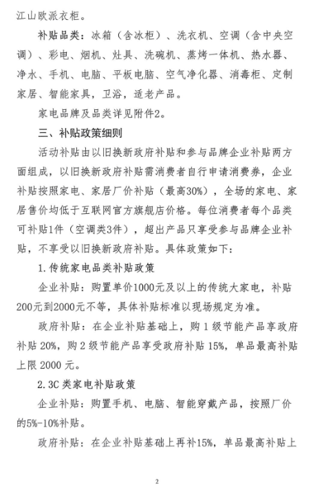 微信图片_20250609095444.png