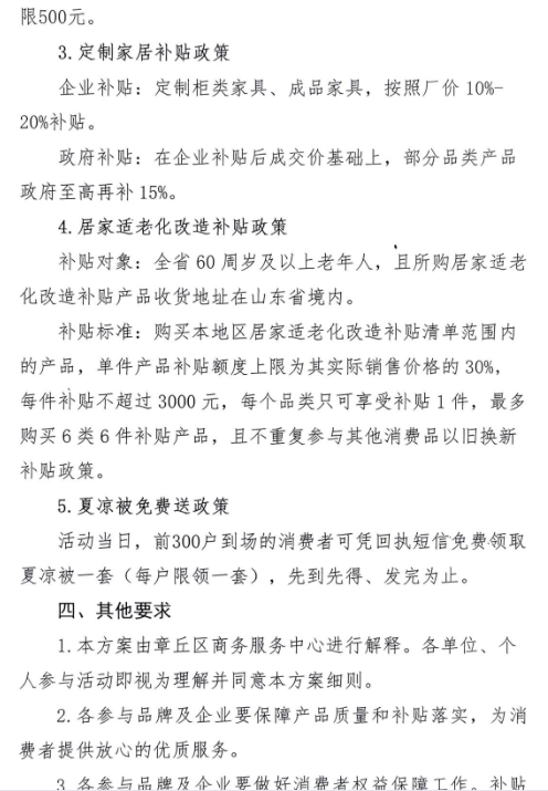 微信图片_20250609095448.png