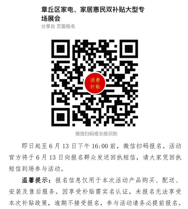 微信图片_20250609095458.png