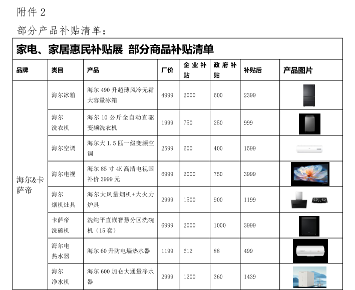 微信图片_20250609095503.png