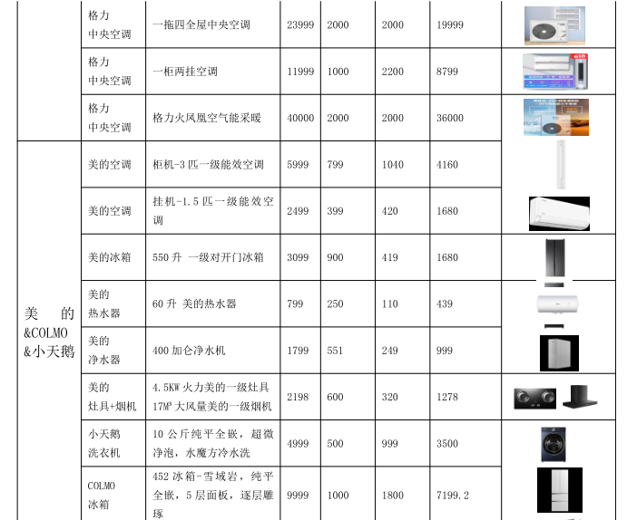 微信图片_20250609095513.png