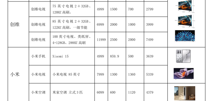 微信图片_20250609095516.png