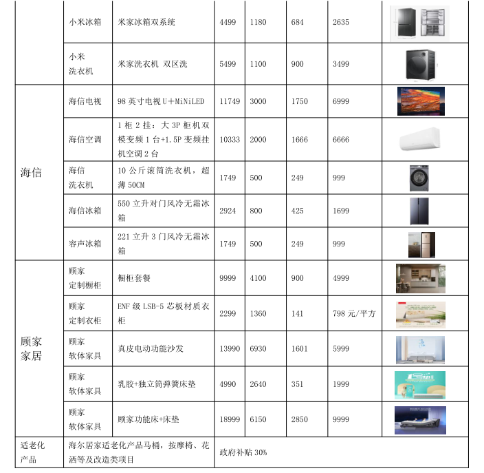 微信图片_20250609095520.png
