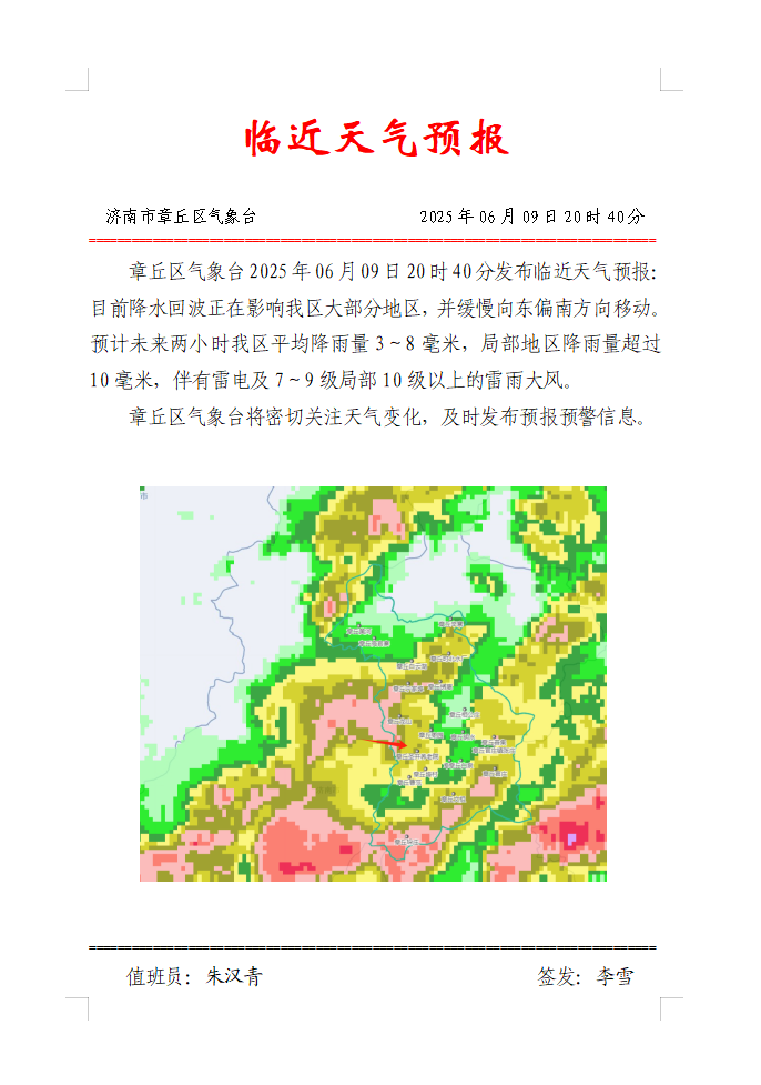 微信图片_20250609211108.png