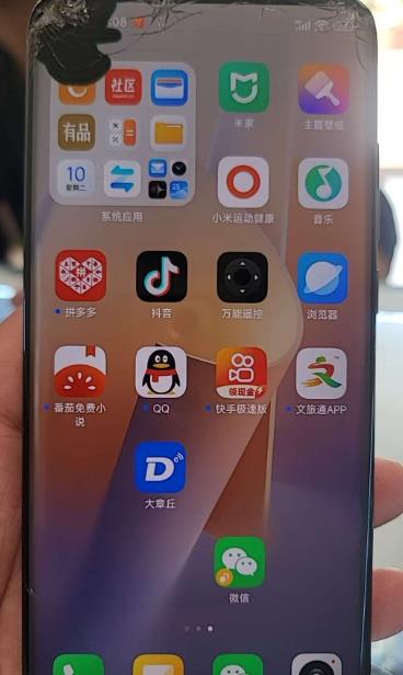 360截图20250610111933088.jpg