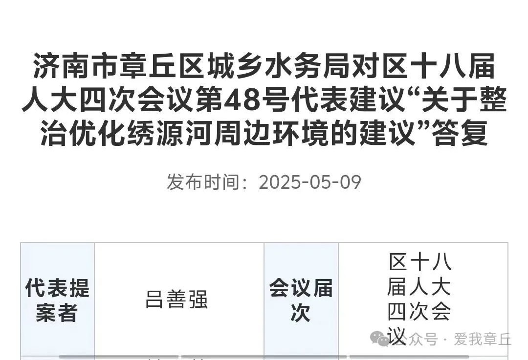 微信图片_20250610114946.jpg