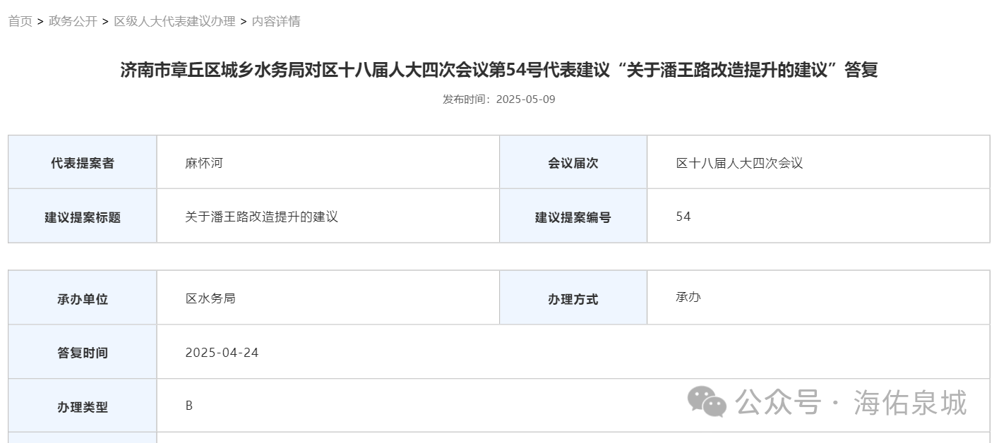 微信图片_20250611085743.png