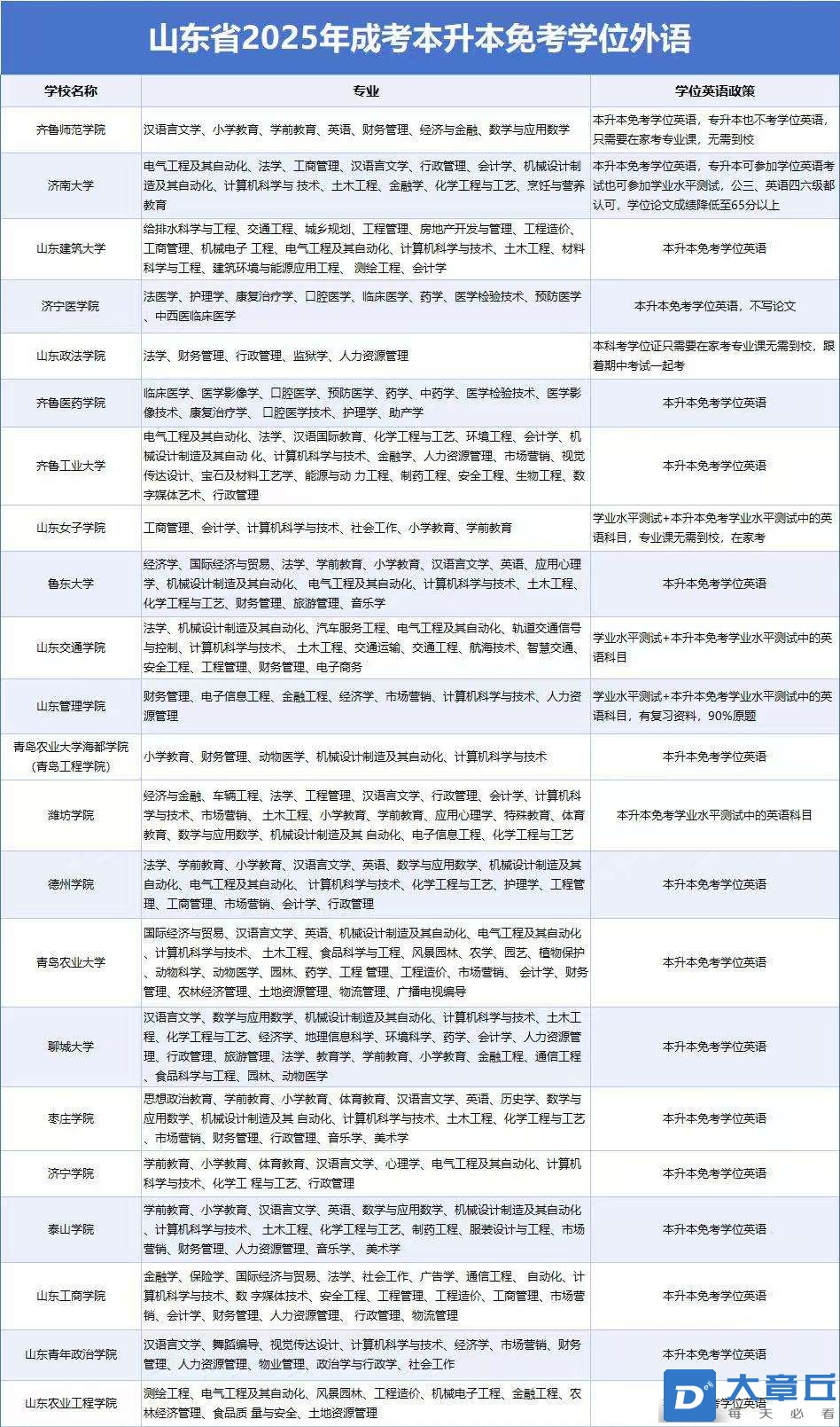 20250611154104front2_0_94483_Ft2e_bHQqsYNMXUNgJgOQBLa6jHS.jpg