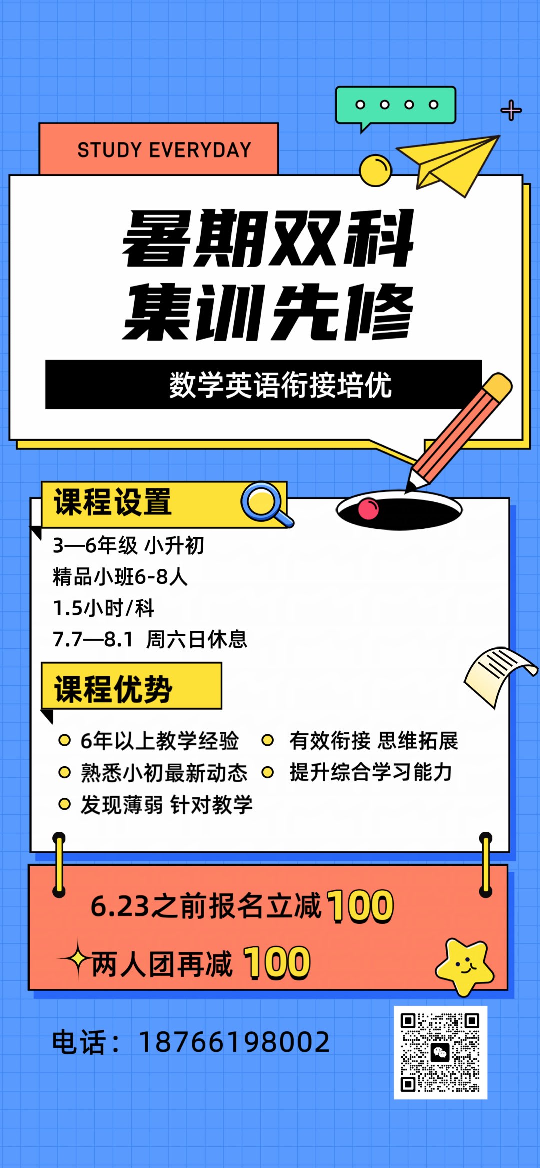 20250611222310front1_0_227351_Fu8e9RlmFvxHyqj6oPV2QdCqsVkB.jpg