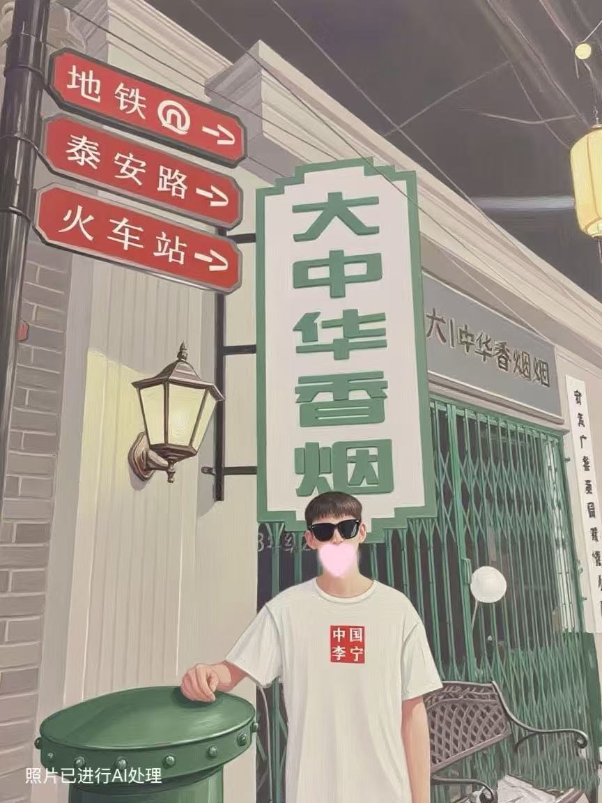 微信图片_2025-06-13_001016_065.jpg