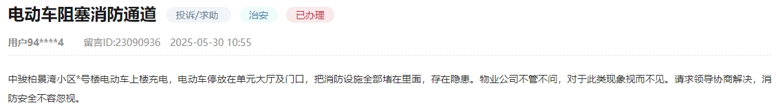 微信截图_20250613103701.png