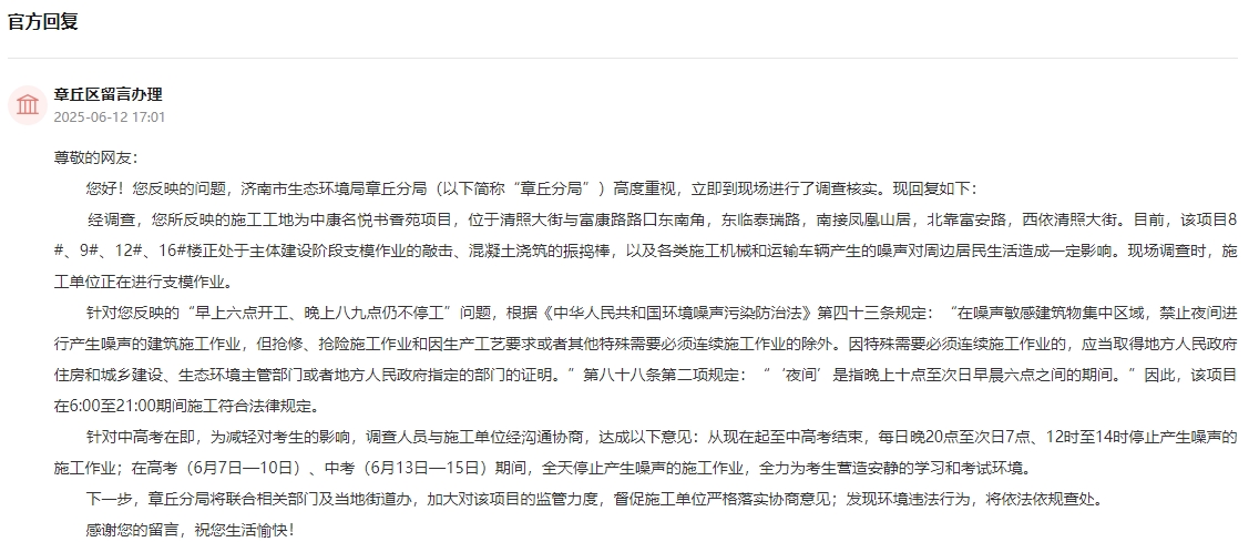 微信截图_20250613104319.png