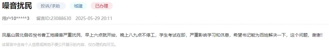 微信截图_20250613104310.png