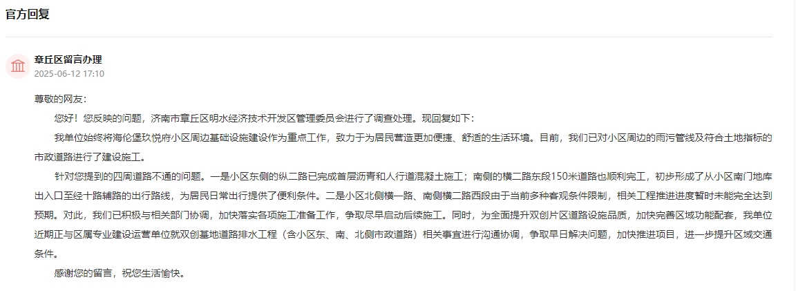 微信截图_20250613104825.png