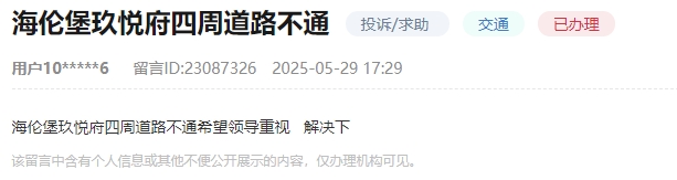 微信截图_20250613104819.png
