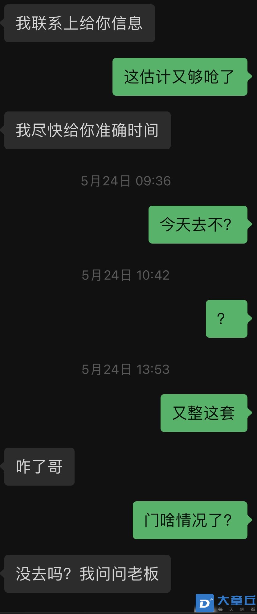 20250613153136front1_0_267048_FkUnW68AMMyDXki1IHArCGlgKm_6.jpg