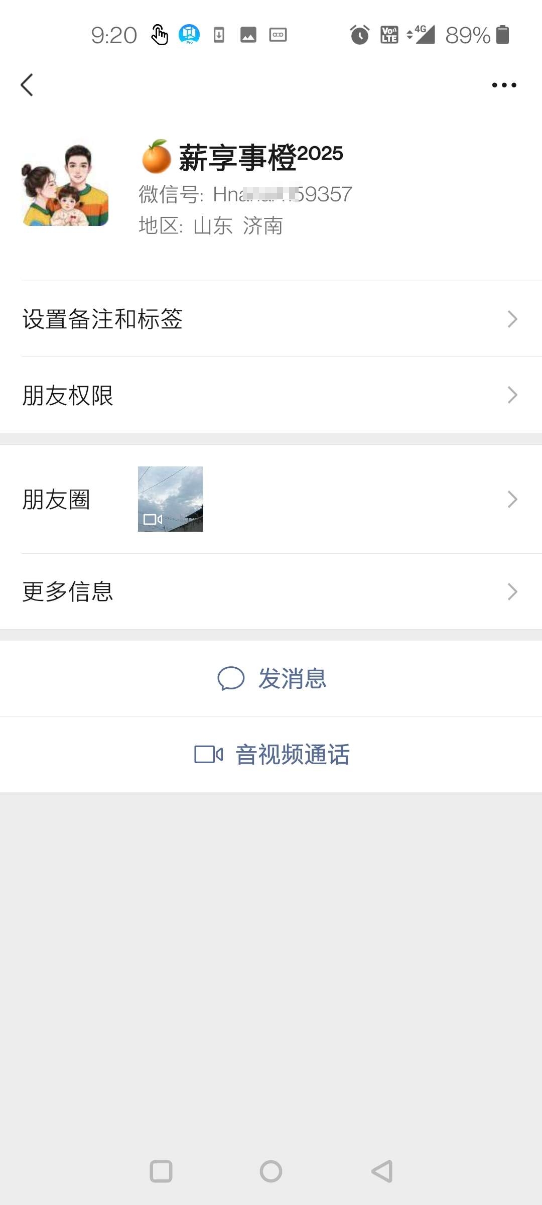 微信图片编辑_20250613222001.jpg