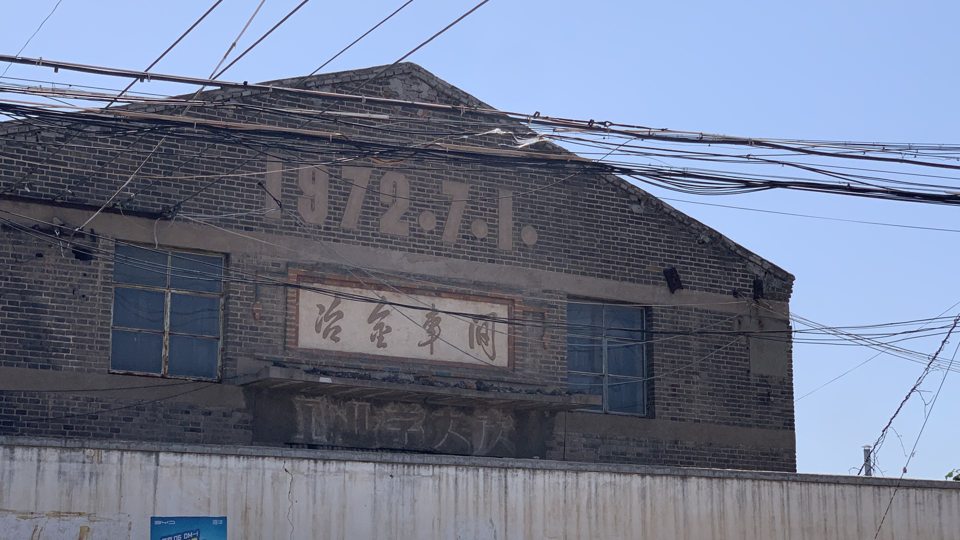 20250615081621front1_0_1473_FrWgRQSsaxQ2iybQBO1FCfLNlYWO.jpg
