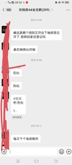 微信截图_20250616085239.png