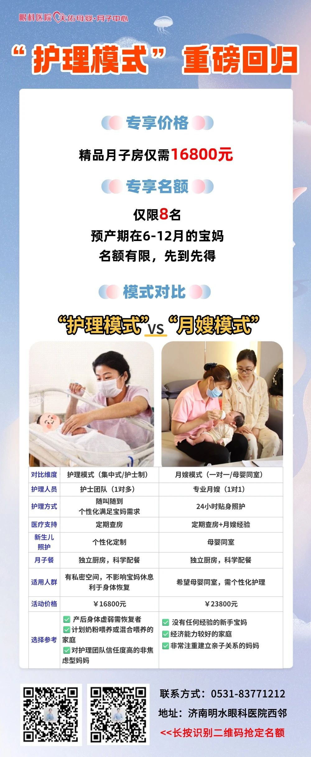 微信图片_20250616092050.jpg