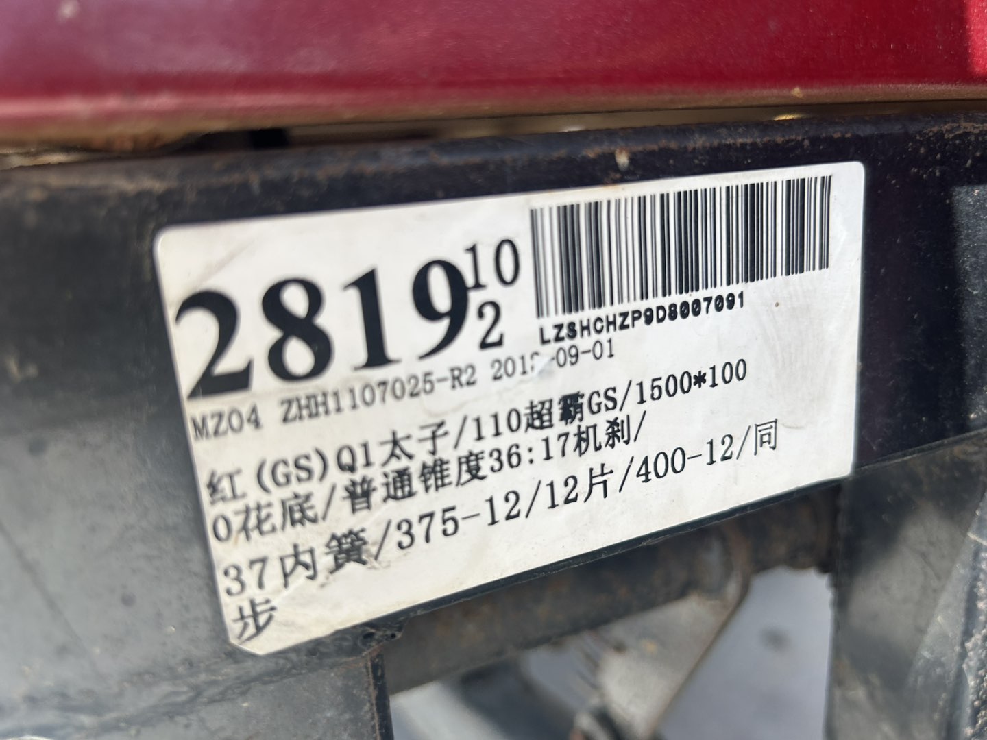 20250616113049front1_0_94900_FjSFINpZqZdN9RJ4VS-dimRCOwmX.jpg