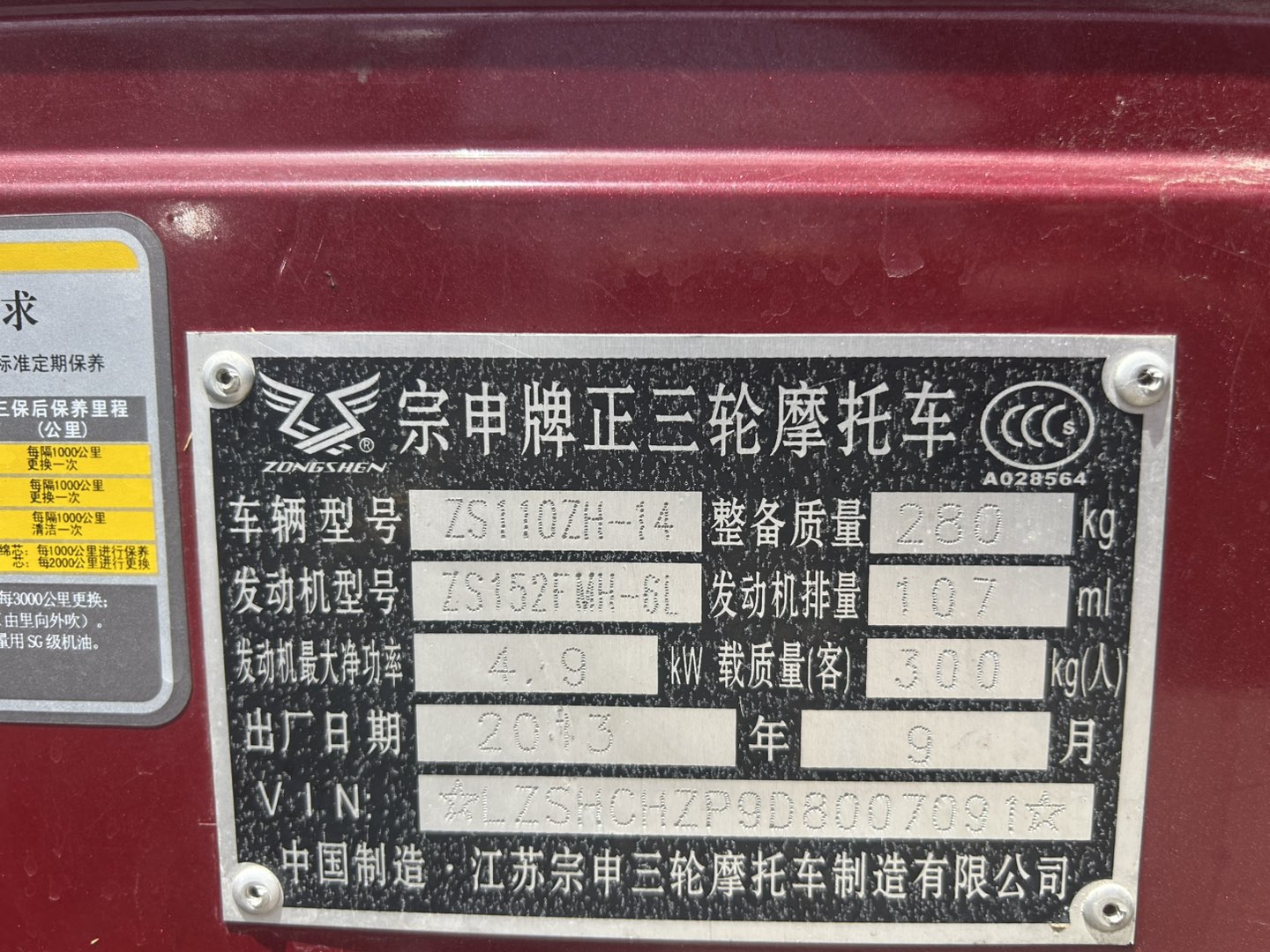 20250616113049front1_0_94900_Frm_y-k58dX3PIe-mYesqwMHmJpG.jpg