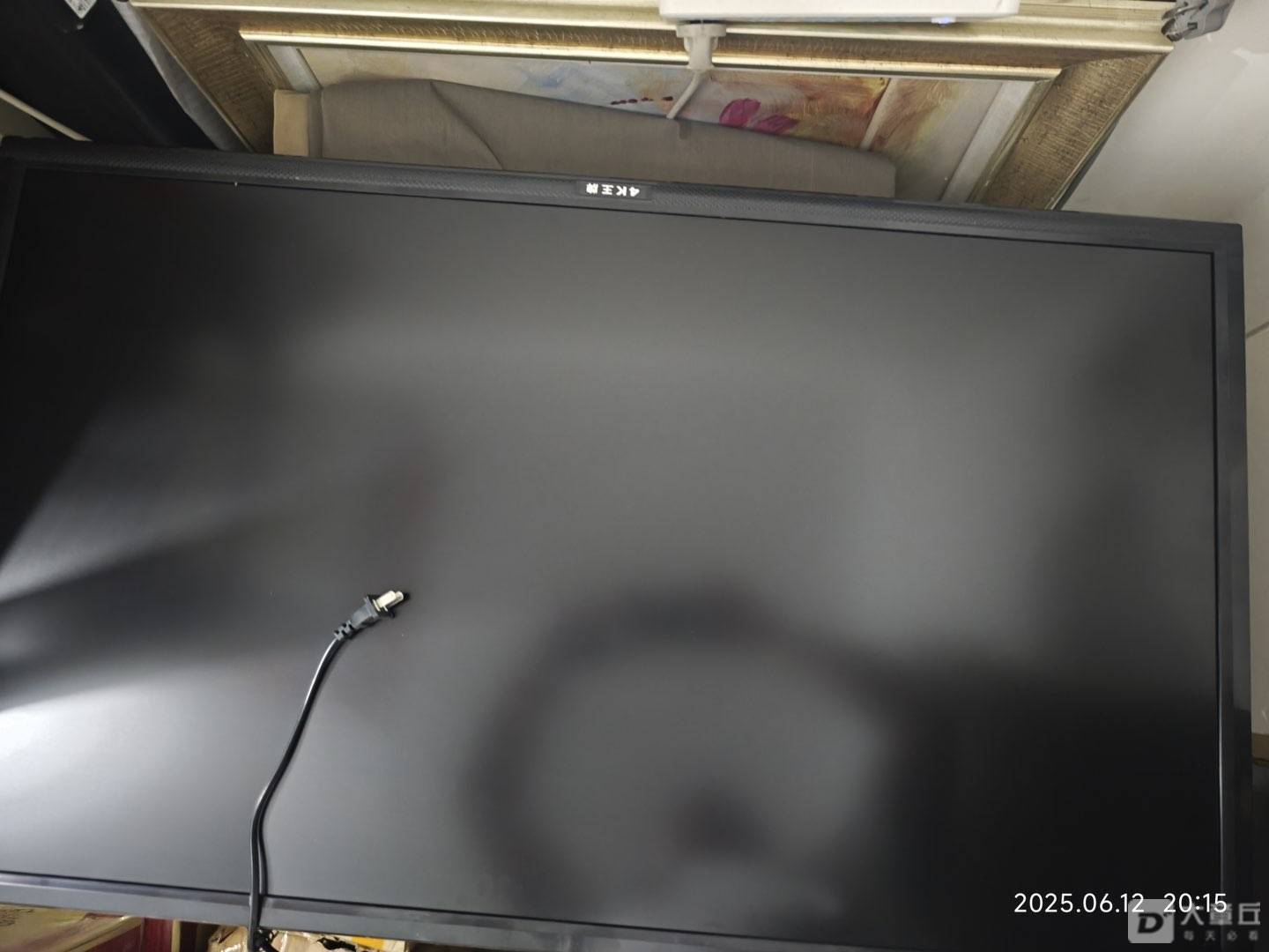 20250614092048front1_0_253864_FhkeI9zRSXrjBL3o51aYbXdGeDXK.jpg