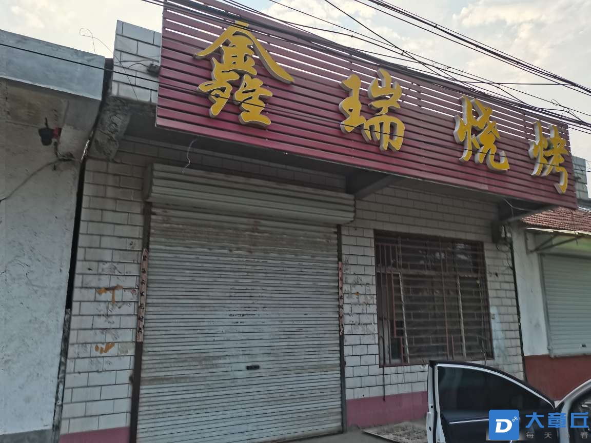 20250616140634front2_0_151689_FqUQakIrpI_03sdPXKF56aqohL2Z.jpg