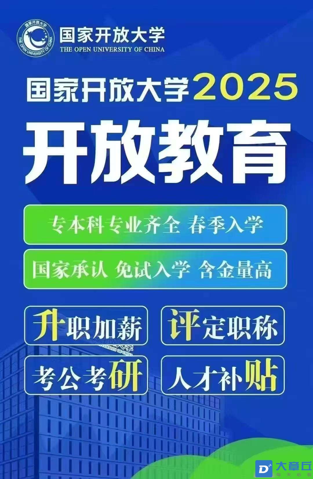 20250616171220front2_0_94483_FhsoMJX8ZZeekvQSpnxKcxQnqs9x.jpg