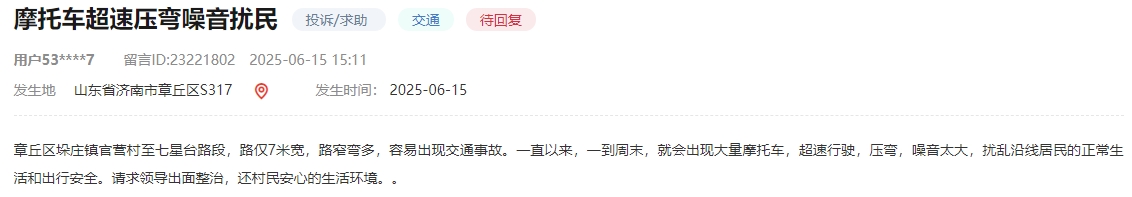 微信截图_20250616182423.png