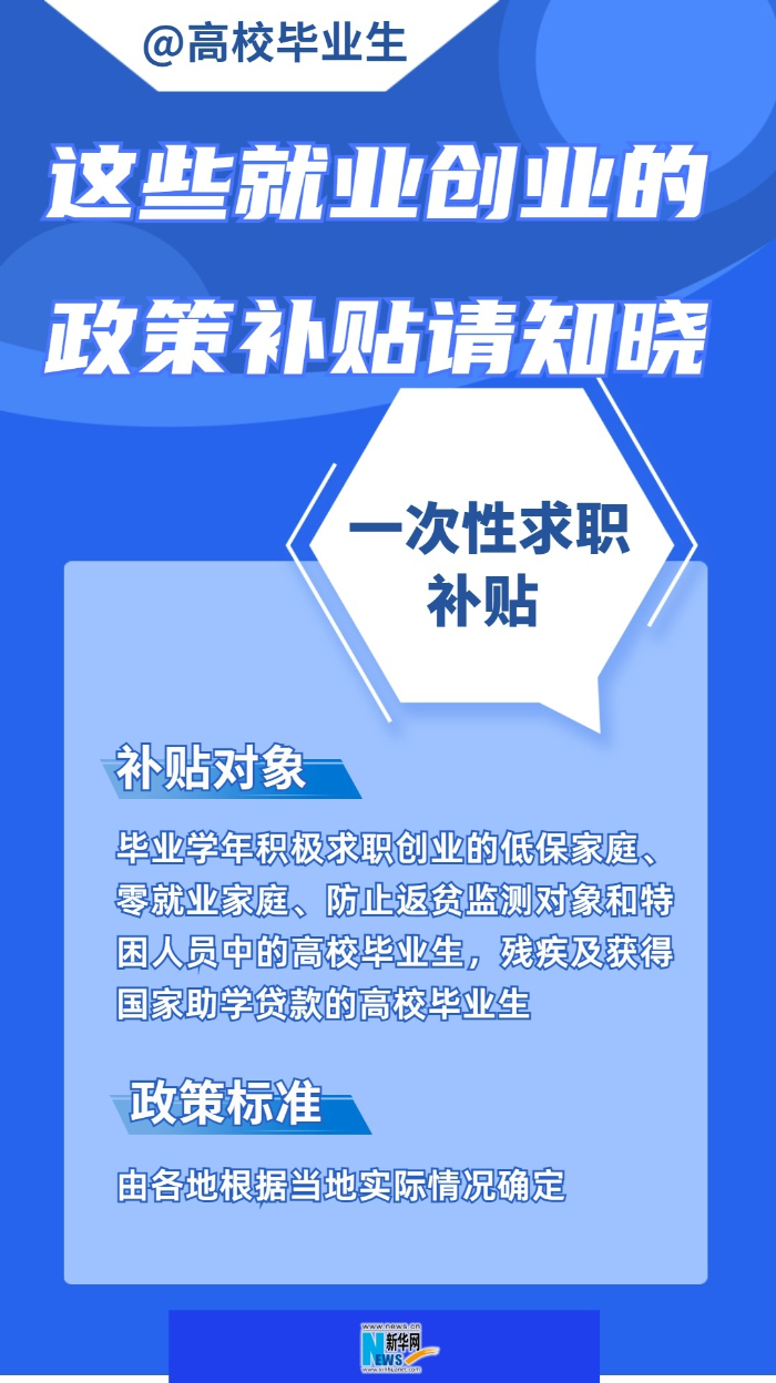 092708hekbnnkh58kegpjw.png