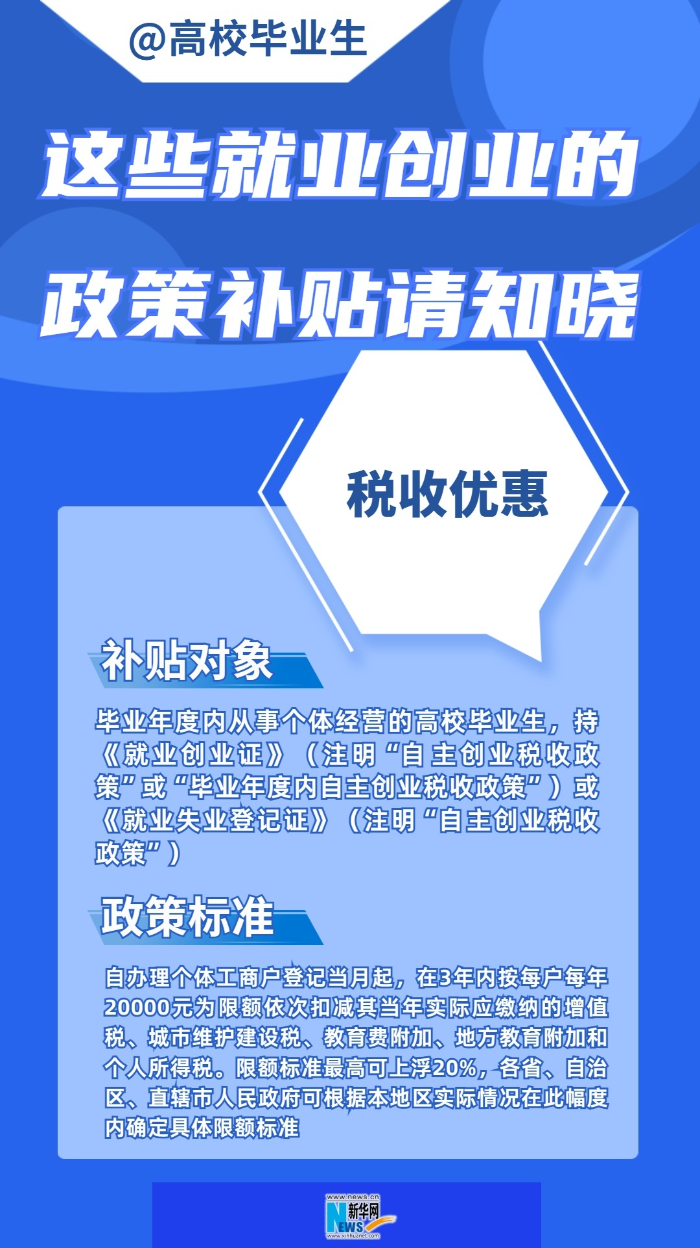 092709xvs0p2q1b86heqgh.png
