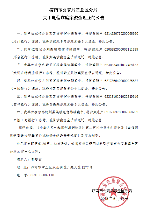 20250617161404front2_0_127779_FroRoD8Z5SXIINVS3I7GWLPEEQU1.png