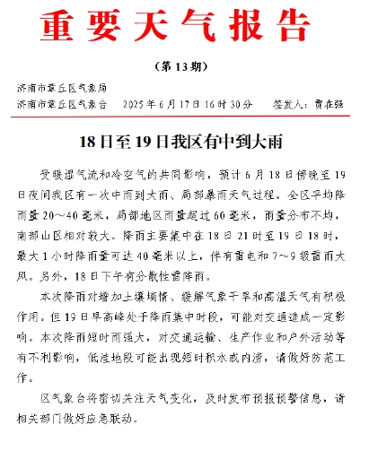 微信截图_20250617174550.png