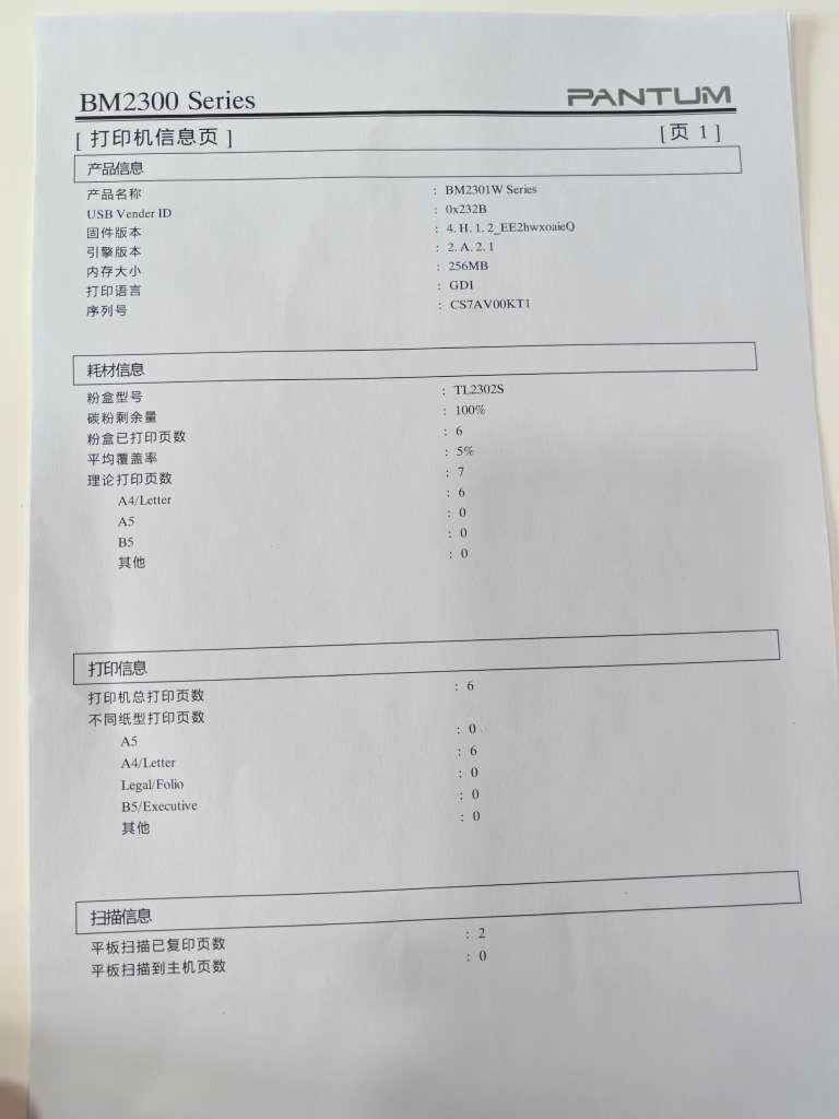 20250618091555front2_0_10602_FvOI_FYuqQx8IN2TDxFHNgHj0Fr7.jpg