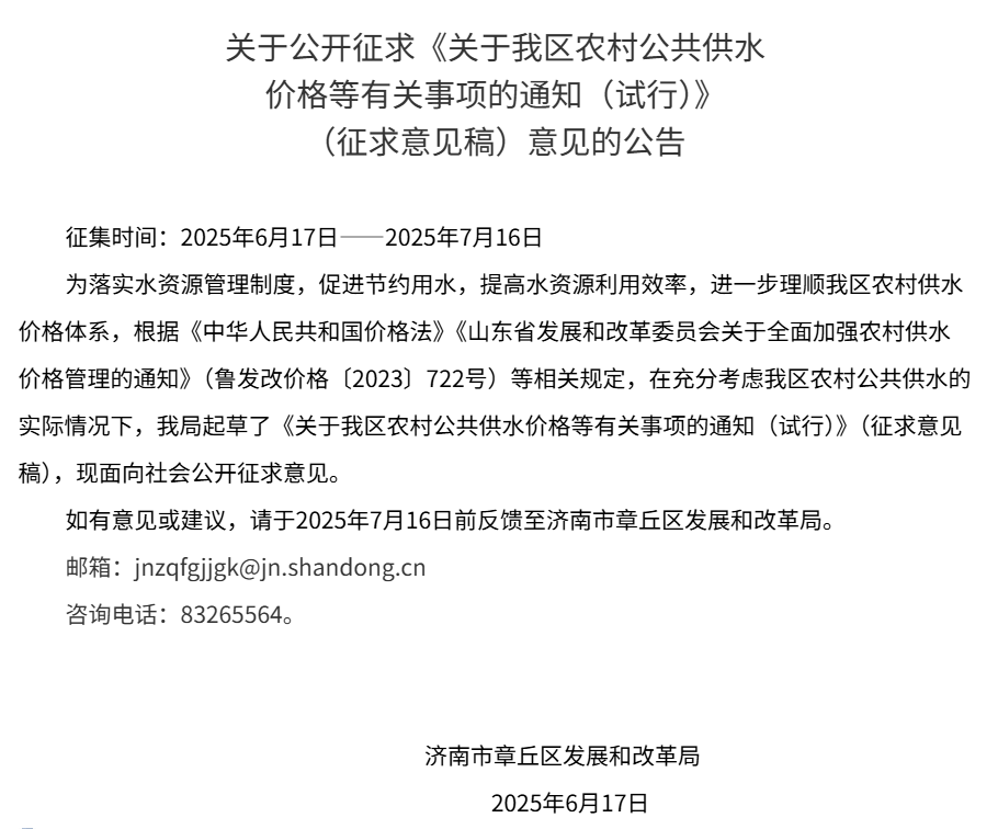 微信图片_20250618093457.png
