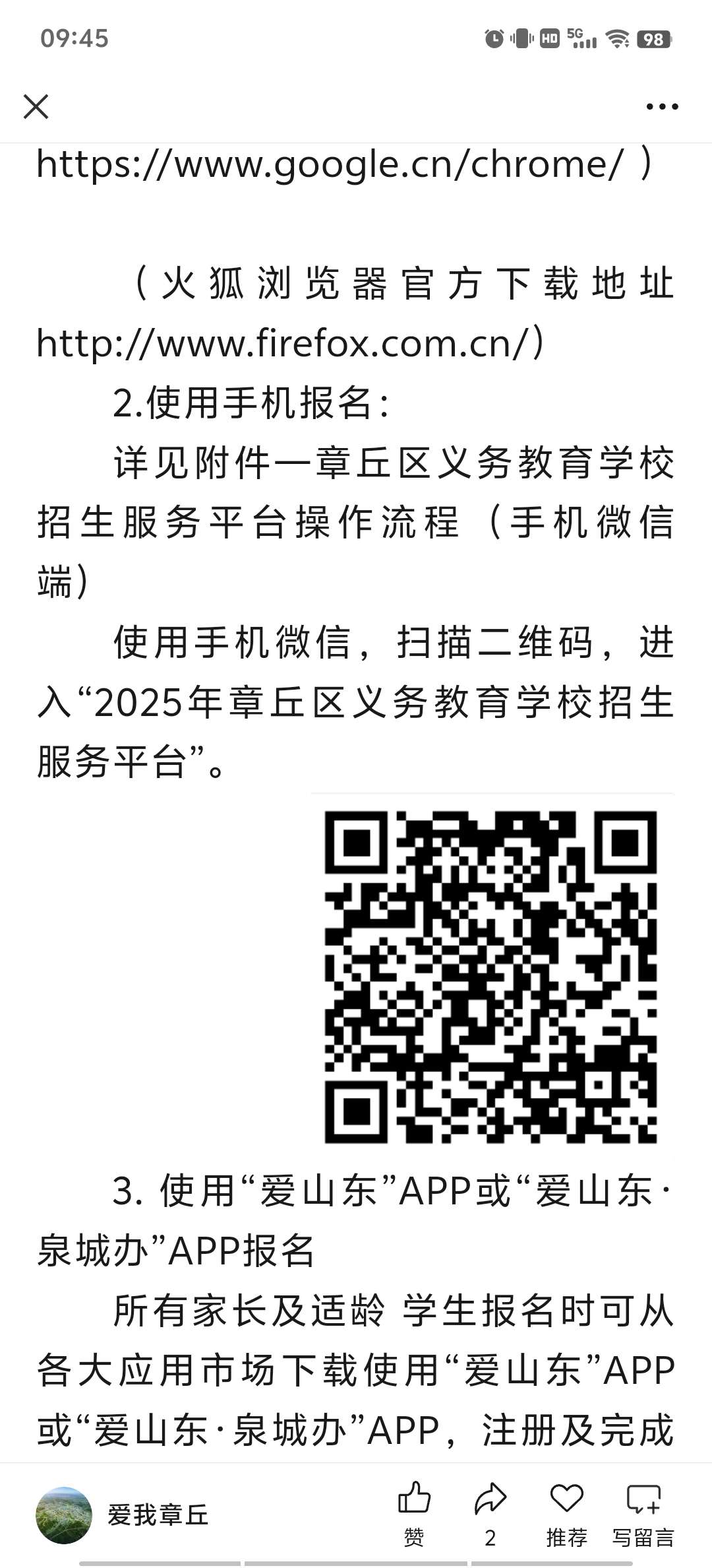 20250618094806front2_0_127779_FtykXtLi1-Hd1aqbic_P8LKEKh_W.jpg