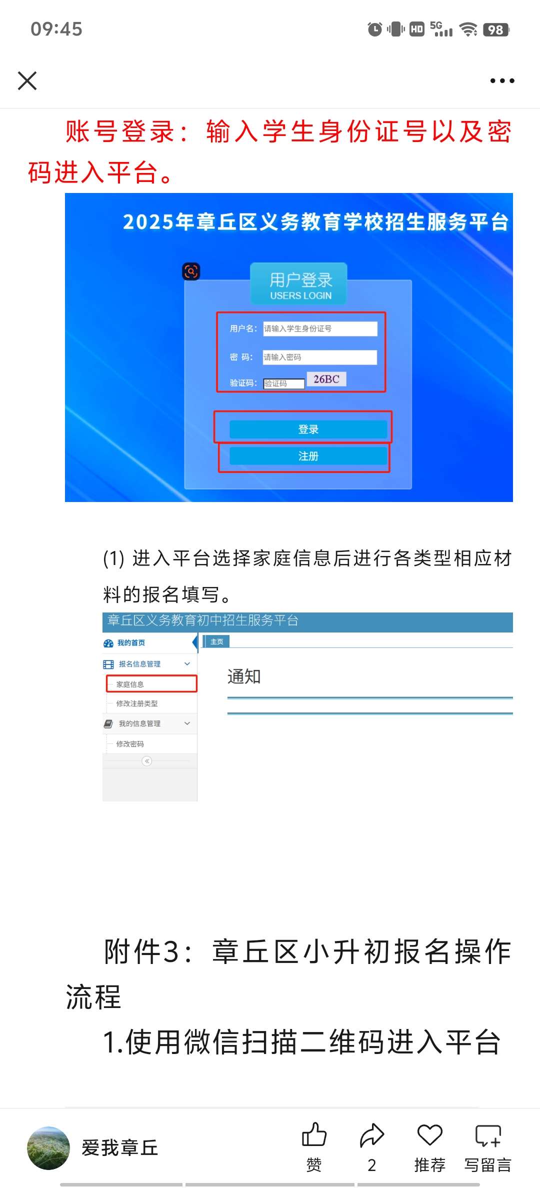 20250618094806front2_0_127779_Fk_x3VuD0le1g_7et8Ab7vPU975b.jpg
