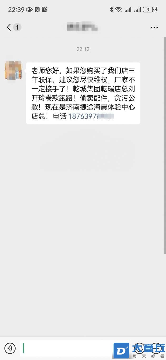 微信图片编辑_20250618132603.jpg