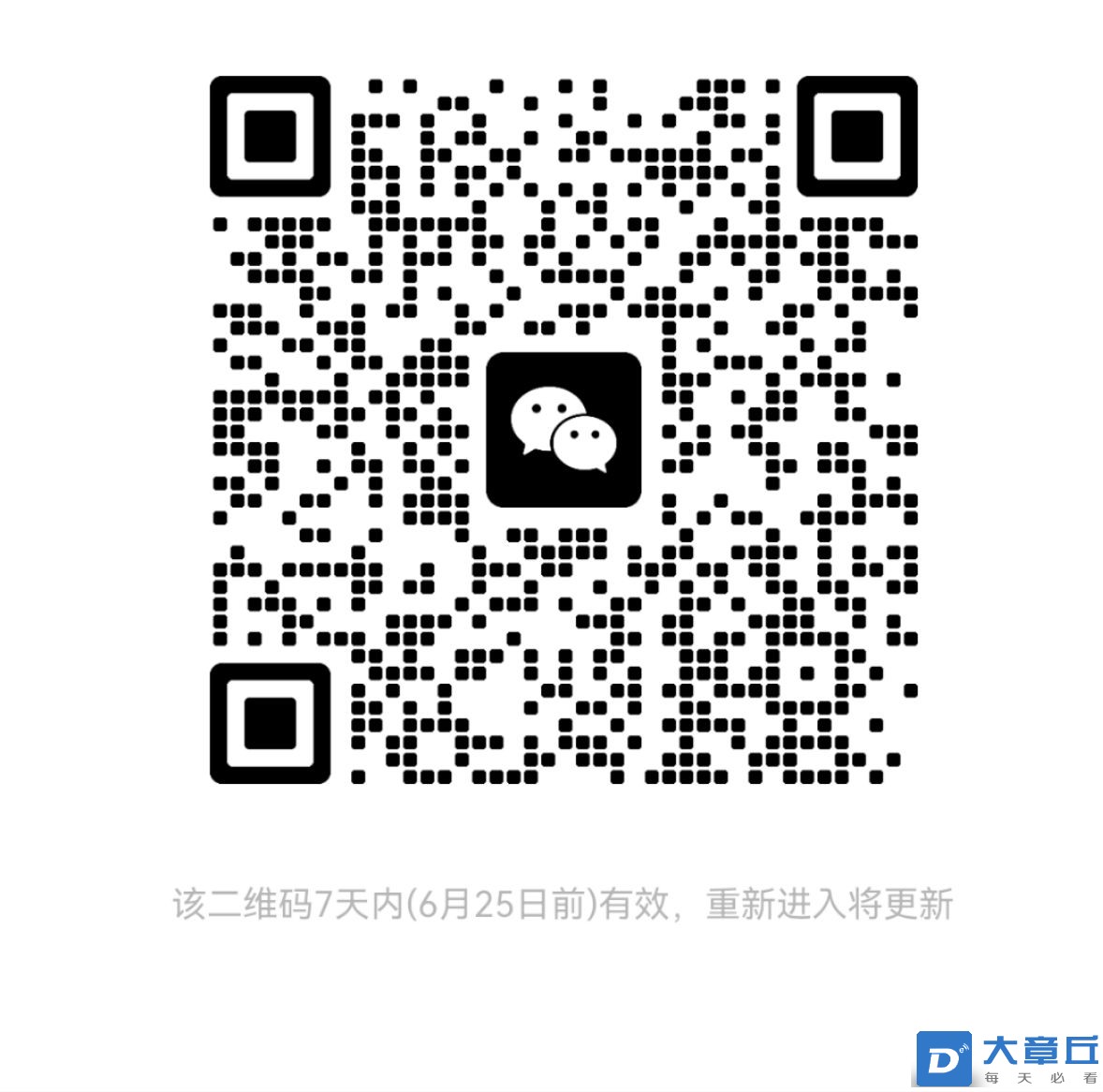 20250618155439front2_0_80425_FrjEewgGZ5jo_7tZ65VgpbDOH9cr.jpg