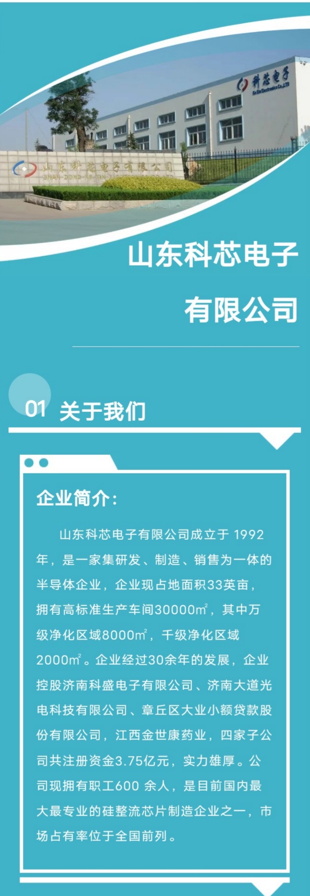 IMG_20250619_173945_看图王.jpg