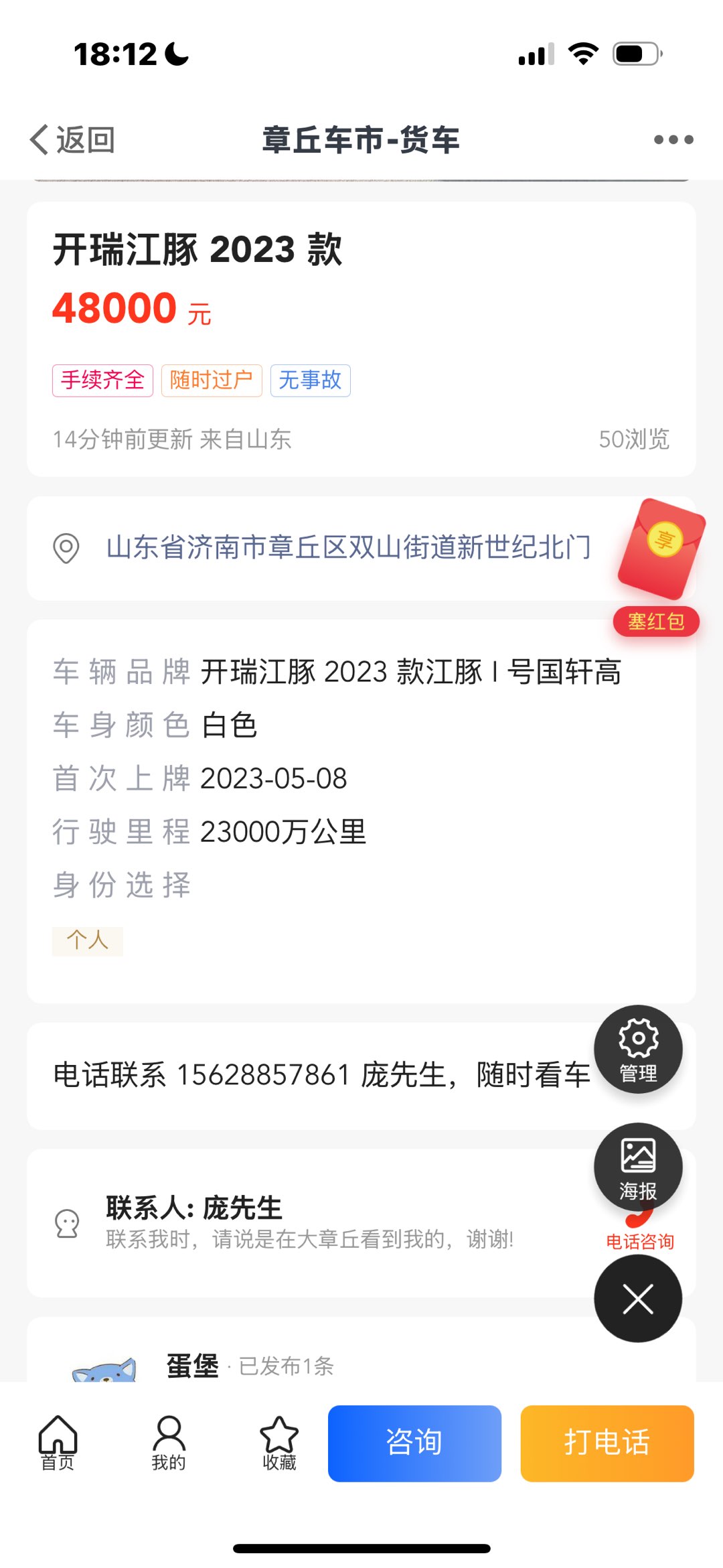 20250619181354front1_0_239848_FrjweoITKhoYSbpRDL1IJi-IC6vK.jpg