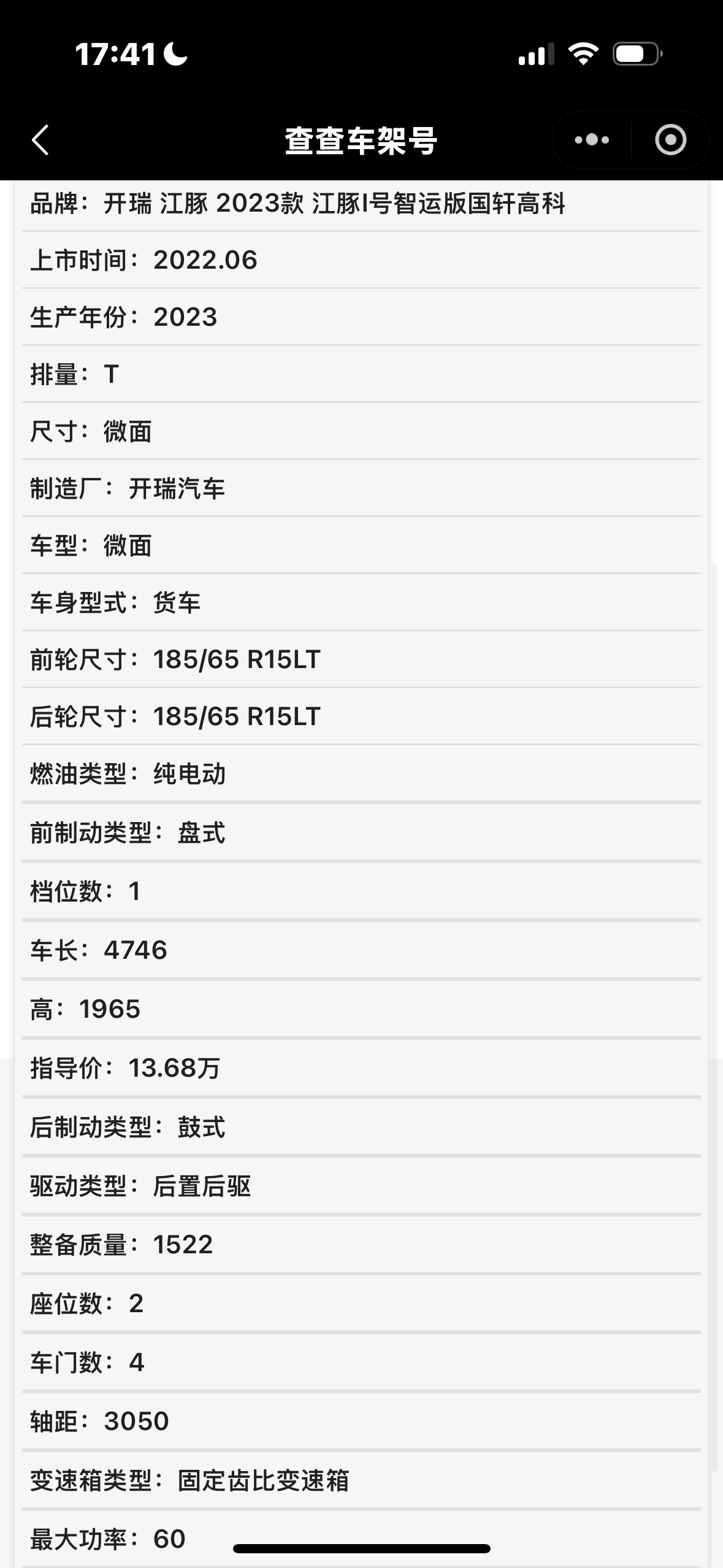 20250619181354front1_0_239848_FmKh86-624Jd0GBN5Y2FSfzuU1GU.png